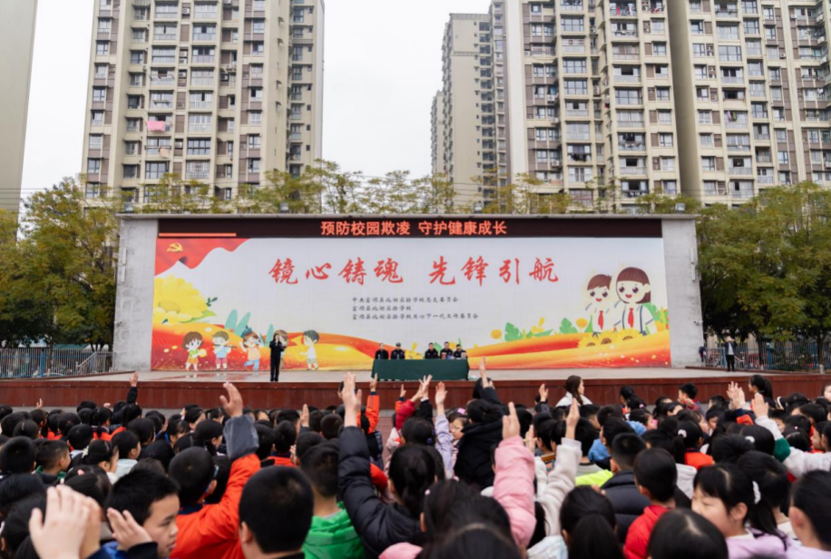 四川富顺：开学第一课，法治伴成长