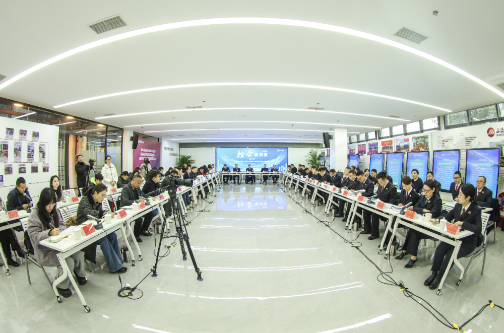 四川成都“检企面对面”座谈会：企业畅言“痛点” 检察院现场“答疑”  