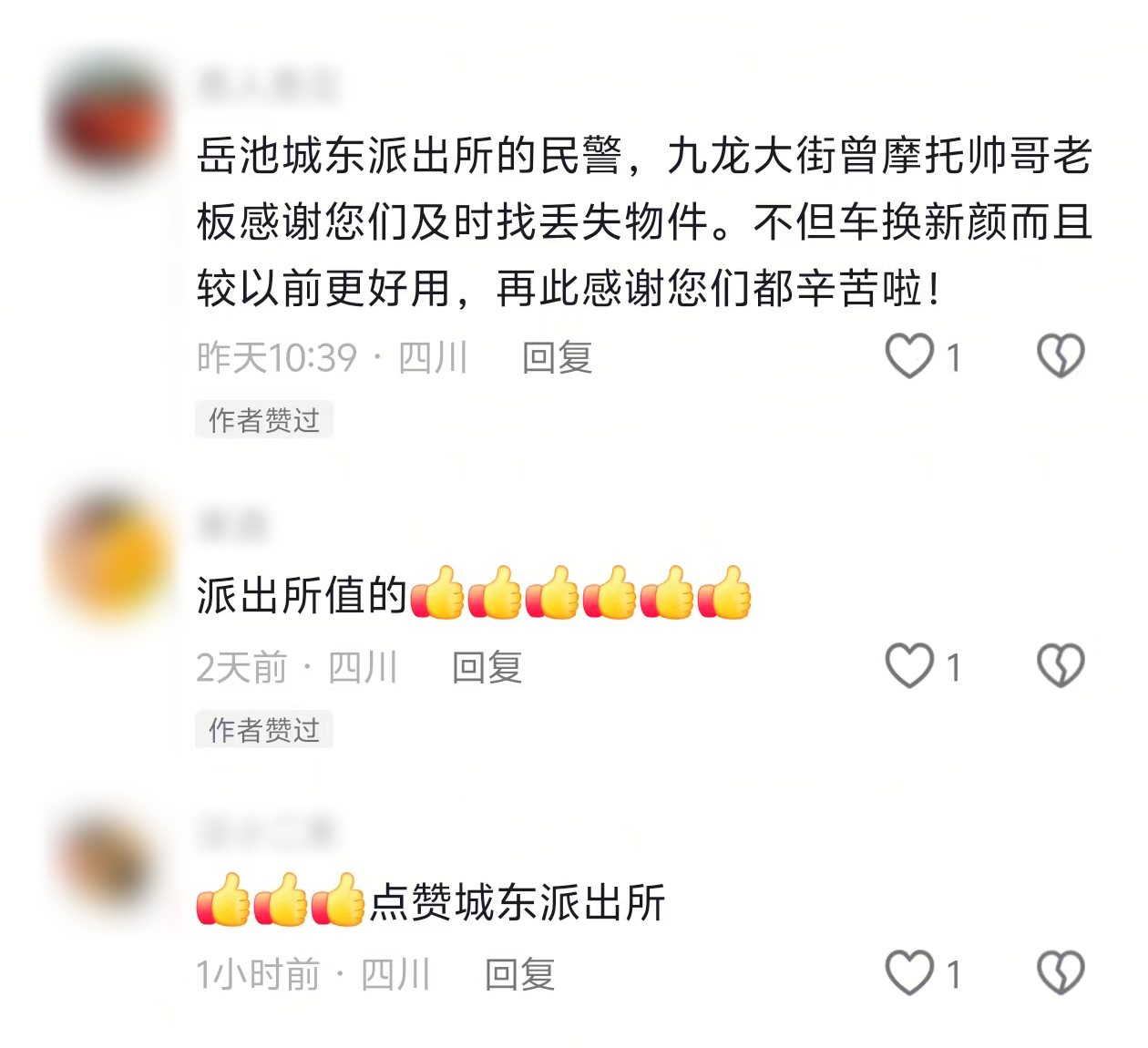 微信图片_20250318172347.jpg 微信图片_20250318172347.jpg