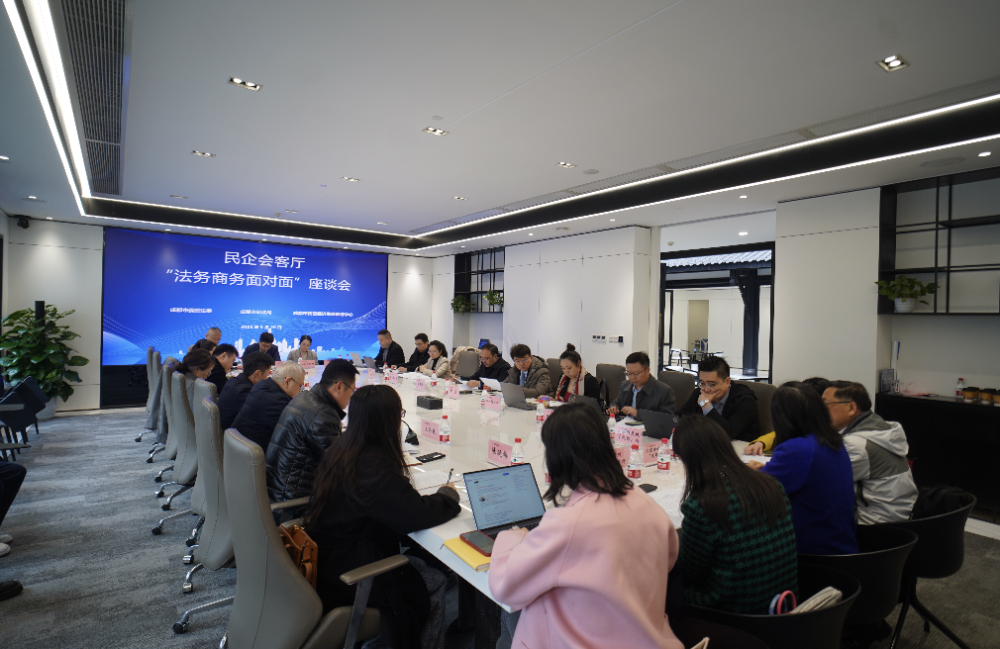 成都拟构建多个海外法商融合服务枢纽 护航企业逐浪国际市场