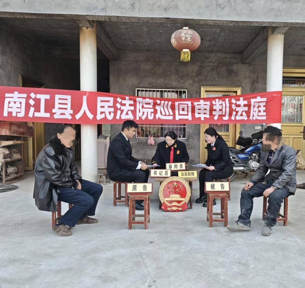 四川南江法院：小案不小办  情系大民生