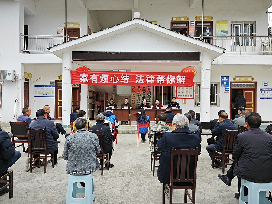 四川青川县木鱼镇创新开展法治心理健康双宣讲活动