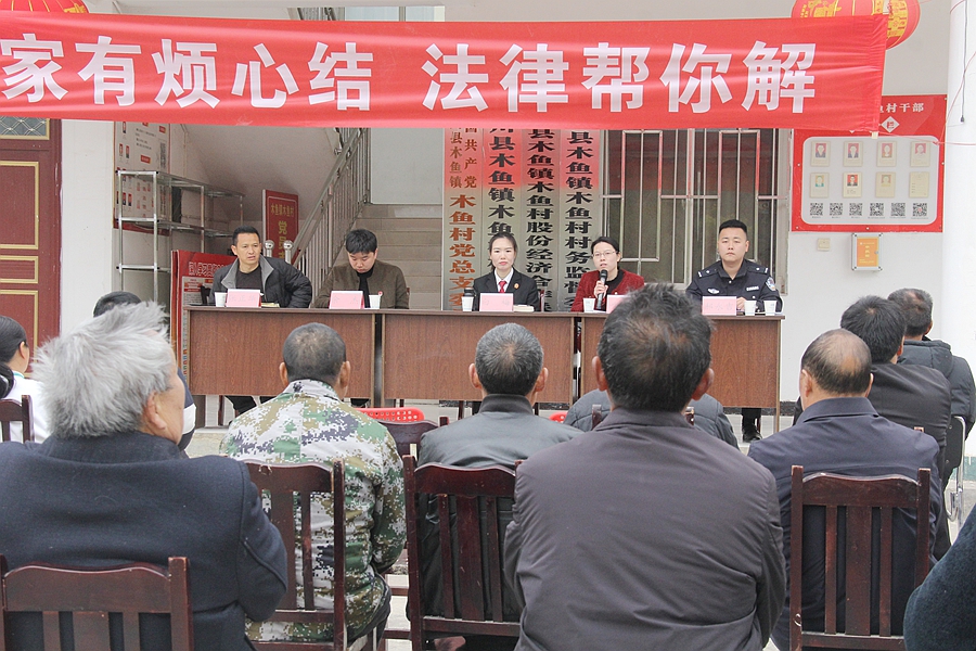 木鱼镇开展“家有烦心结 法律帮你解”坝坝讲法活动 龚玲摄_副本.jpg