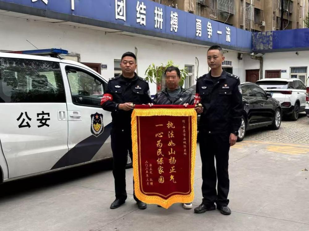 “小案快侦”显成效，四川凉山州西昌公安快速破获一起盗窃案
