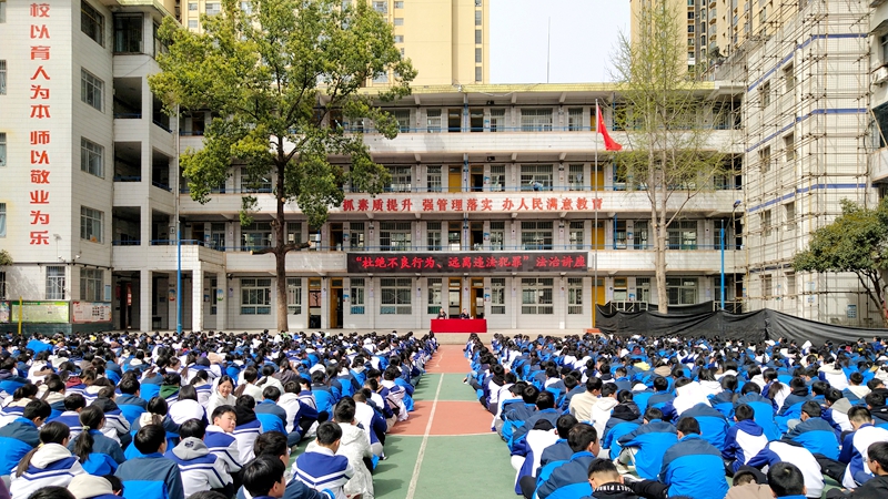 四川万源市城南中学：法治副校长进校园 护航青春助成长