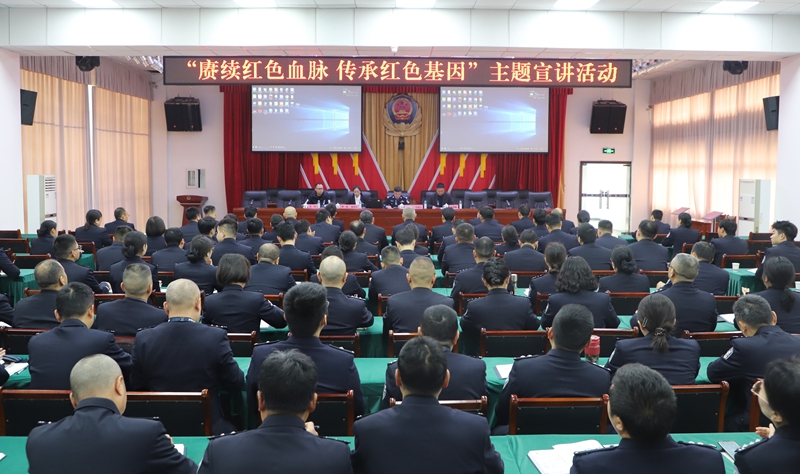 四川广元监狱：赓续红色血脉 凝聚奋进力量