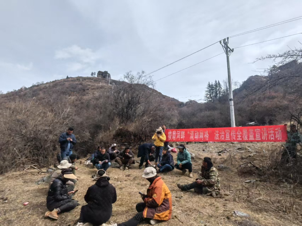 四川阿坝州马尔康市网格上的人民法治宣传队——双轨发力构建高原藏区普法新生态
