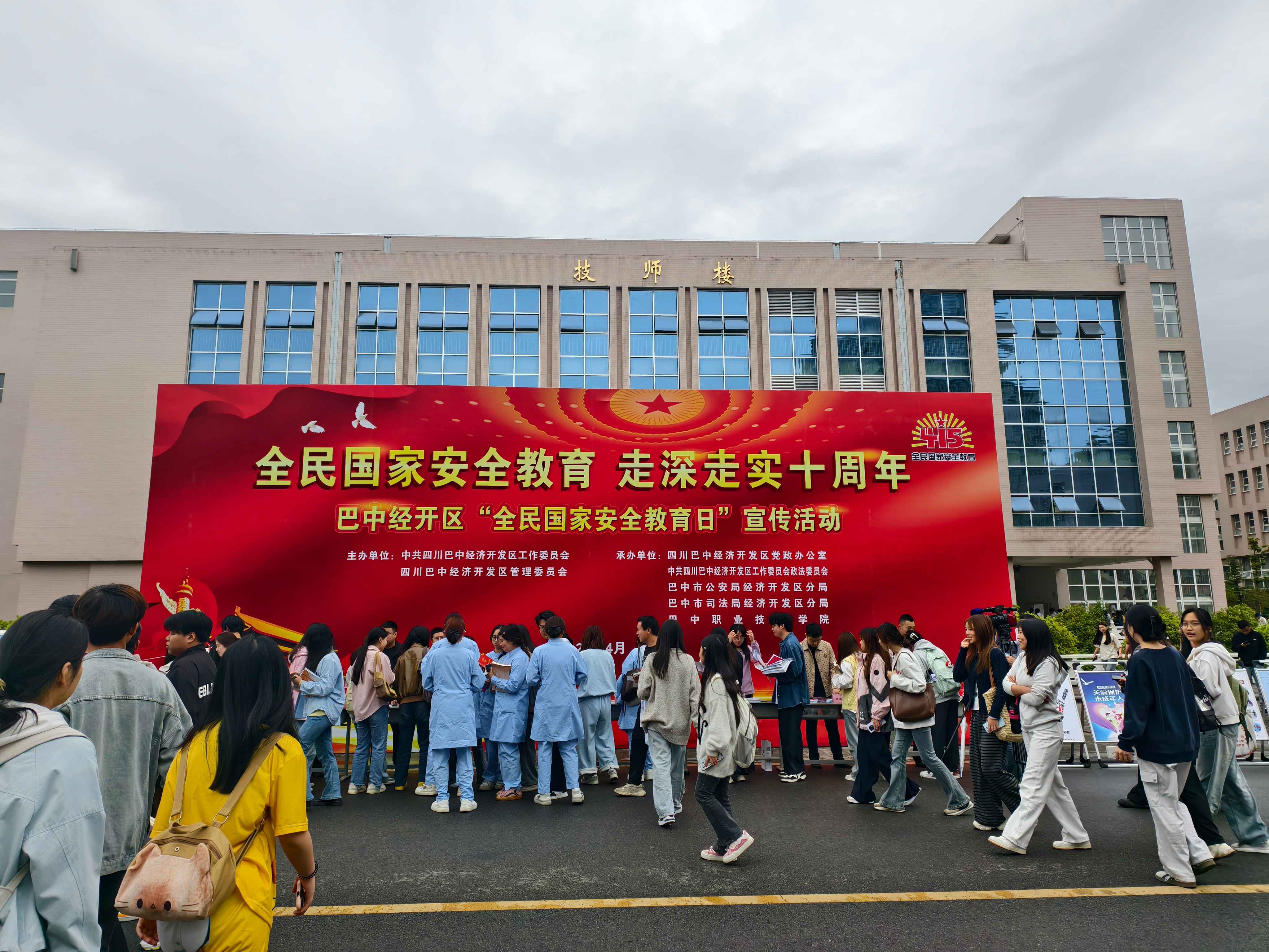 微信图片_20250415103054(1).jpg 微信图片_20250415103054(1).jpg