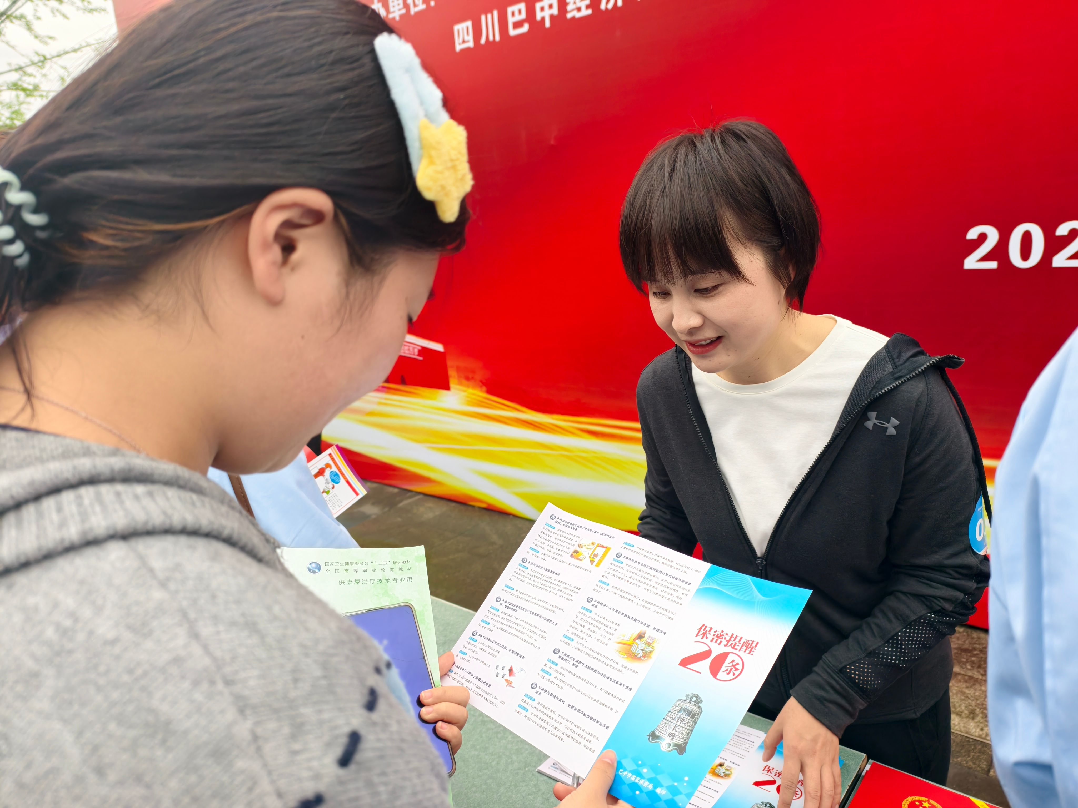 微信图片_20250415103117(1).jpg 微信图片_20250415103117(1).jpg