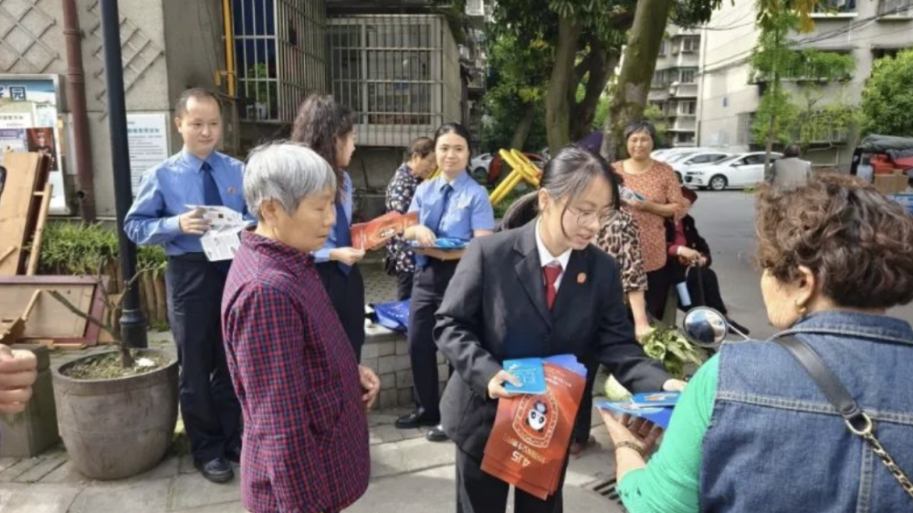 四川成都崇法院联合检察机关开展国家安全教育活动