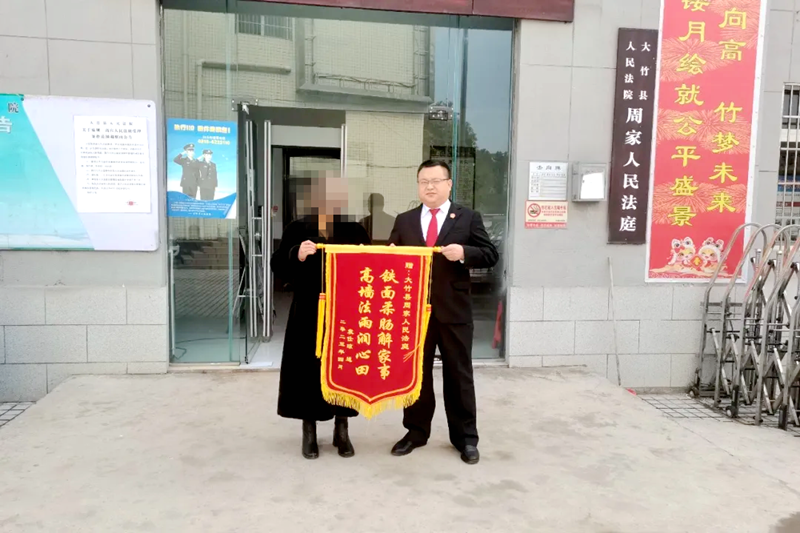 四川省大竹县人民法院：巡回审理进高墙 司法温情解心结