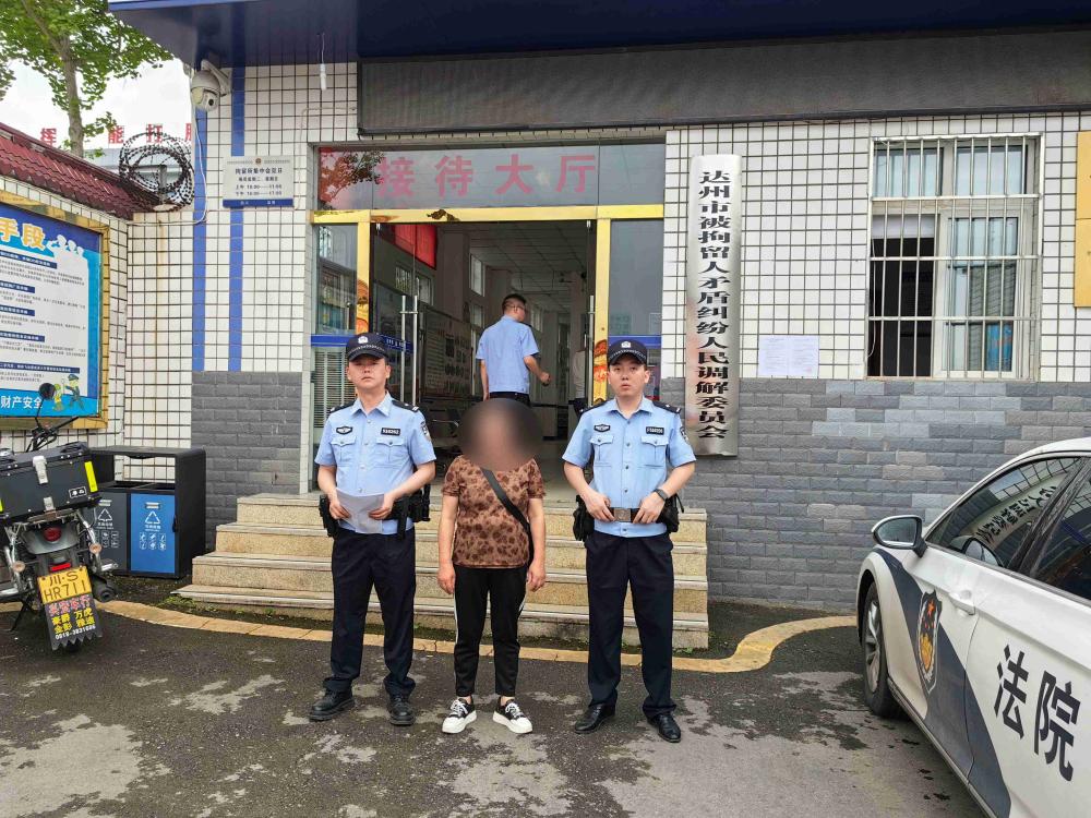 四川通川区法院开展被执行人违反财产报告制度集中整治专项行动