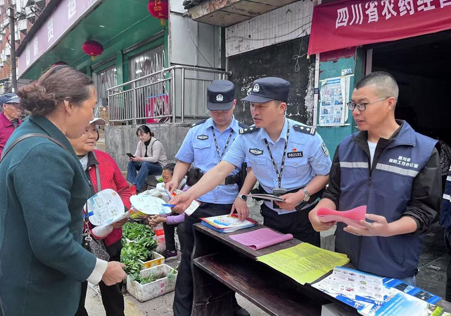 四川省旺苍县嘉川镇打出反诈“组合拳” 守护群众“钱袋子”