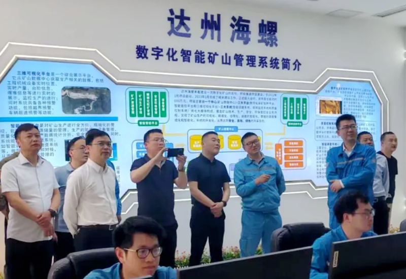 四川省万源市开展非煤矿山企业安全生产观摩学习活动