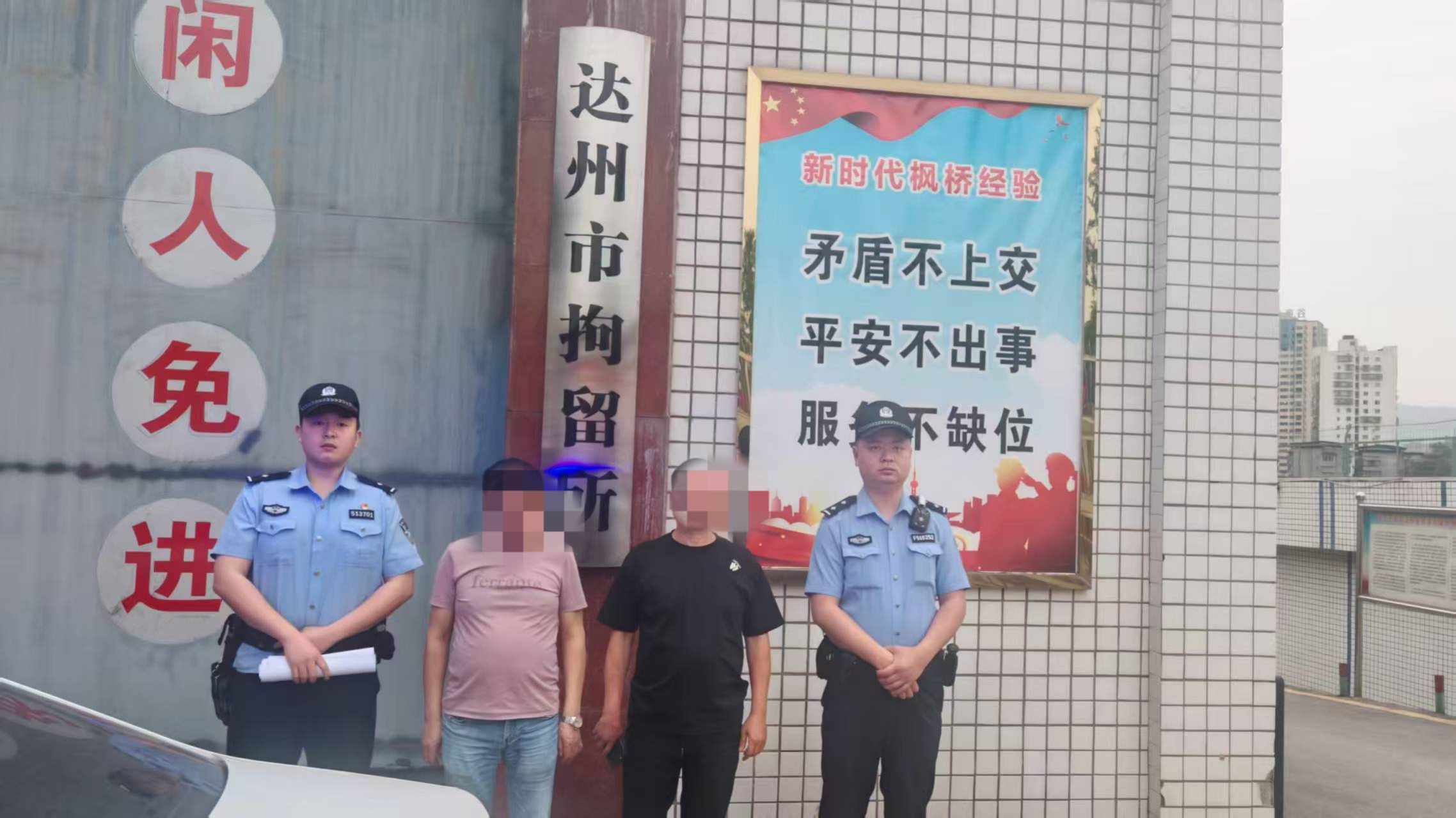 微信图片_20250503211643.jpg 微信图片_20250503211643.jpg