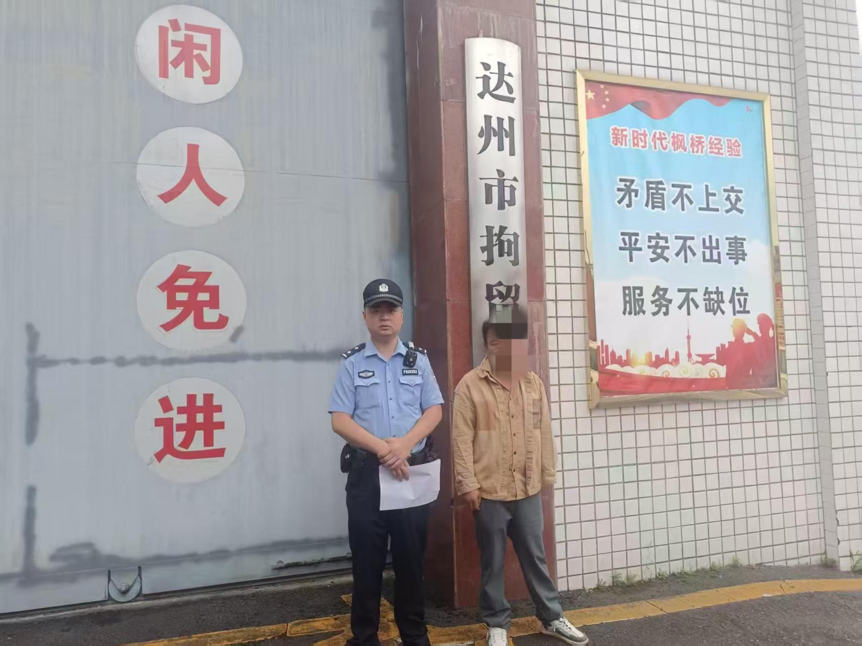微信图片_20250503211655.jpg 微信图片_20250503211655.jpg