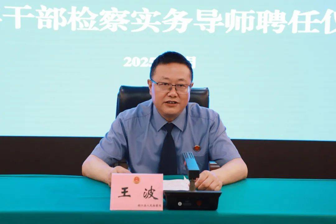 微信图片_20250517102616(1).jpg 微信图片_20250517102616(1).jpg