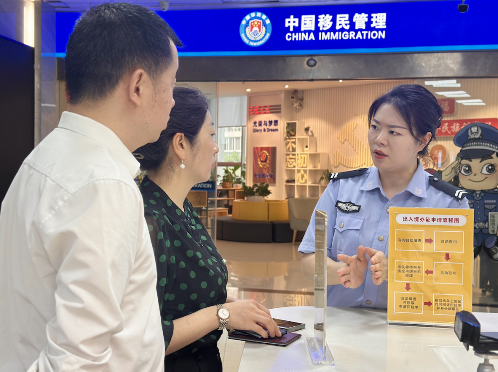 四川乐山：“一窗通办”加速度 公安政务服务有温度