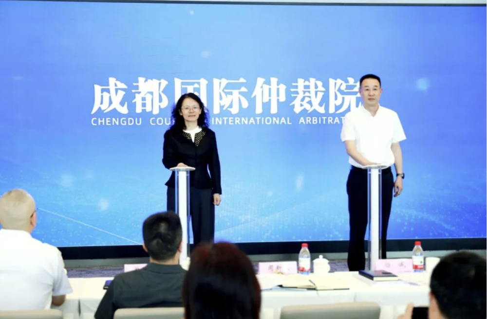打造国际商事纠纷解决优选地，成都国际仲裁院正式揭牌