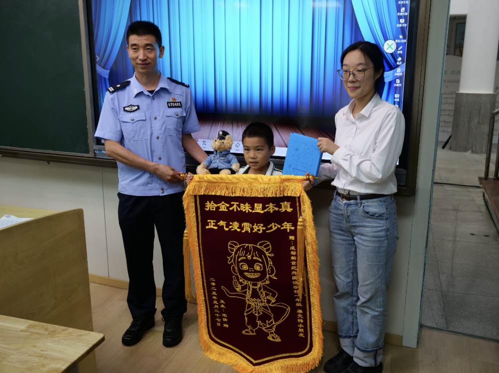 六一前夕最暖礼物！成都7岁少年拾金不昧获赠“哪吒”锦旗