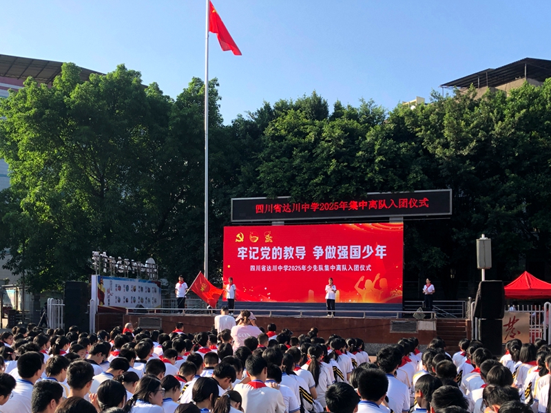 学生代表发言.jpg