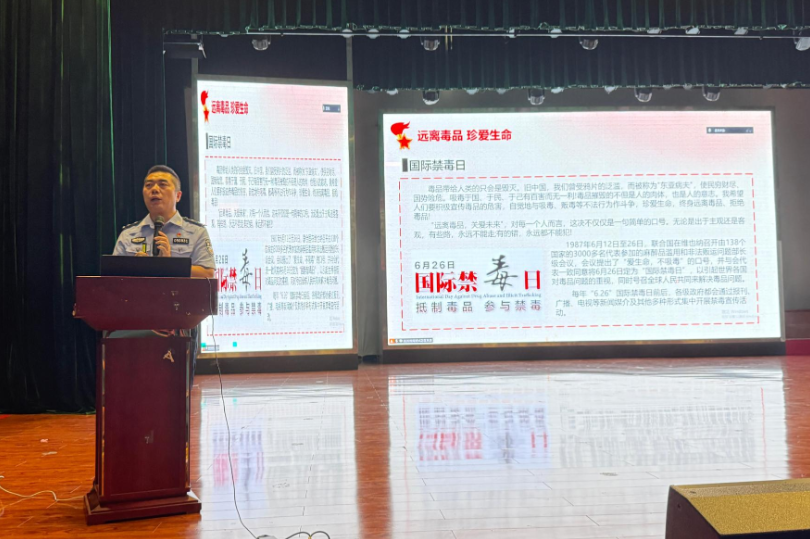 四川岳池公安：禁毒护航青春！这场校园讲座敲响生命警钟