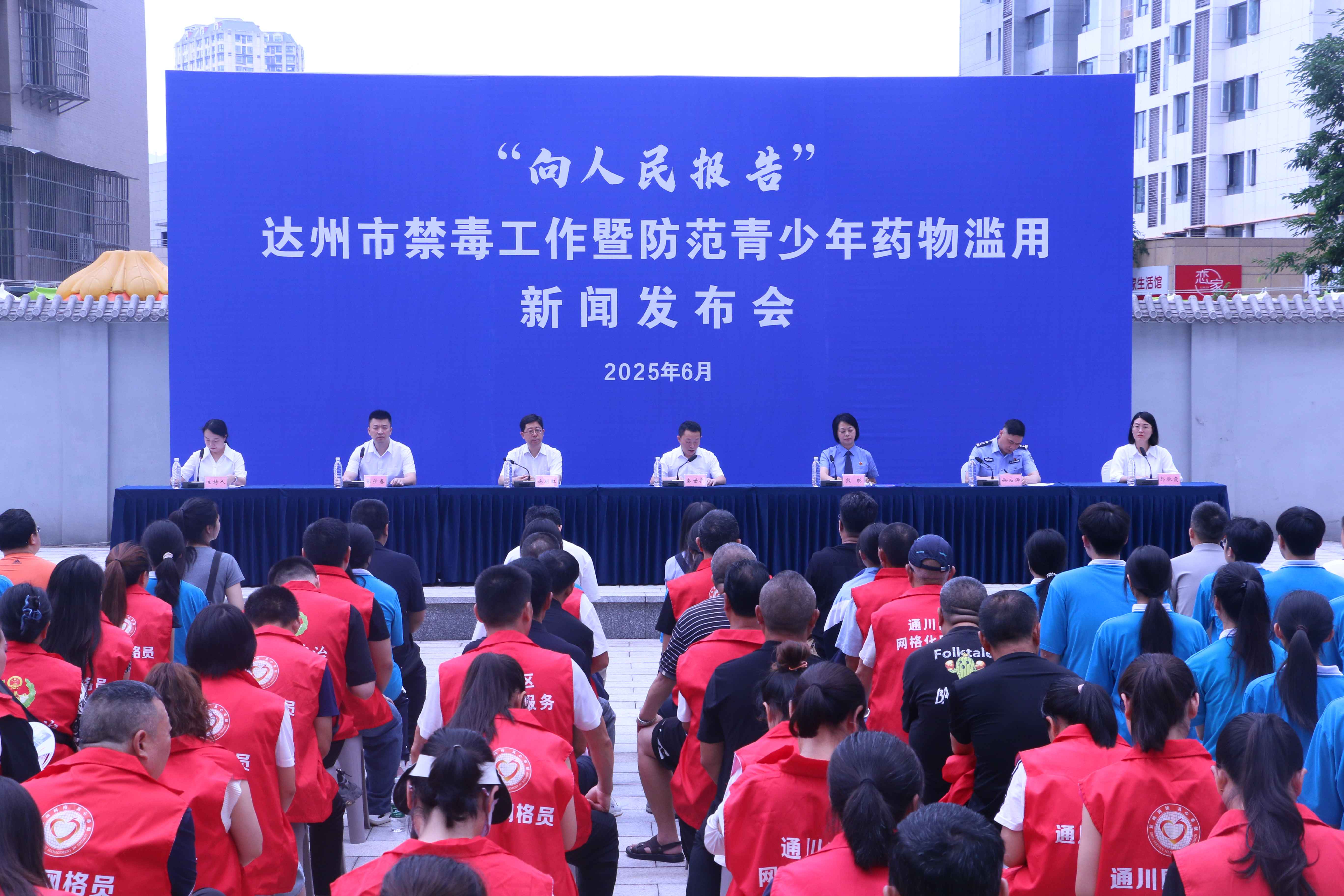 微信图片_20250620151102(1).jpg 微信图片_20250620151102(1).jpg