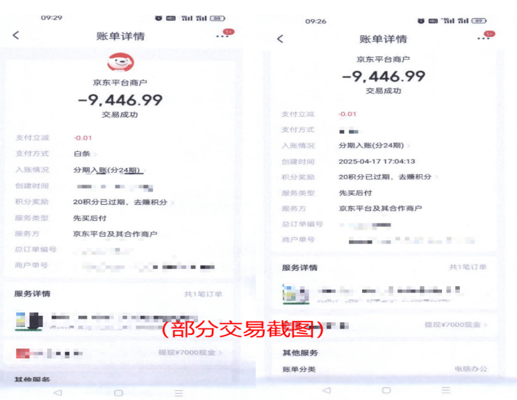 66faaa1b-da5e-4992-b237-689037f65900.png 66faaa1b-da5e-4992-b237-689037f65900.png