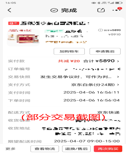 QQ_1750584536864.png QQ_1750584536864.png