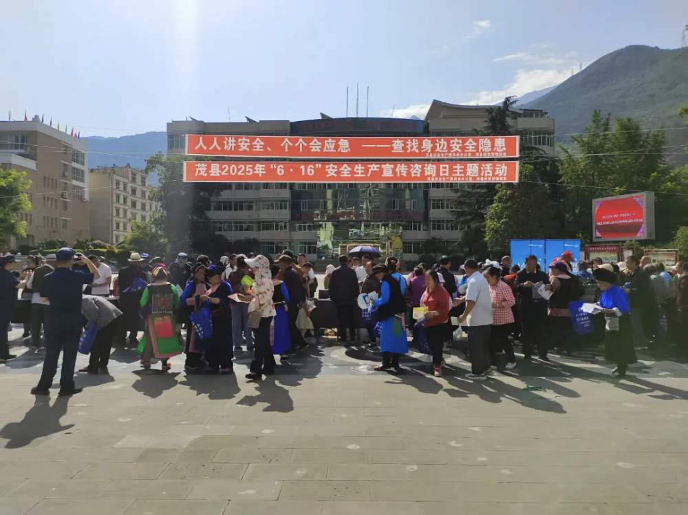四川阿坝州：禁毒安全双推进  全民同心筑防线
