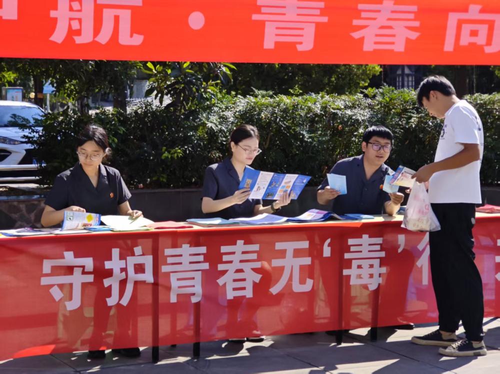 全民禁毒宣传月——四川南江法院开展禁毒宣传活动 筑牢全民禁毒法治防线