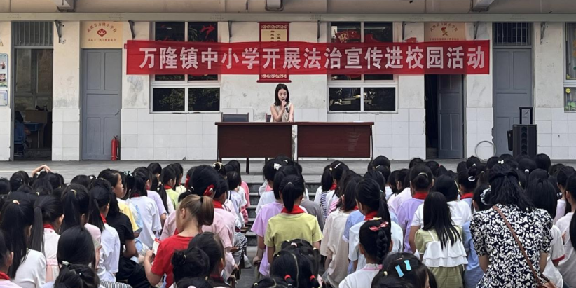 筑牢保护网  守护“她”安全——四川武胜县司法局万隆司法所开展未成年人保护专题法治宣传活动