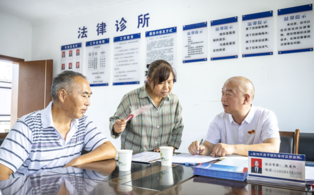 重庆构建全域公共法律服务均等普惠新格局