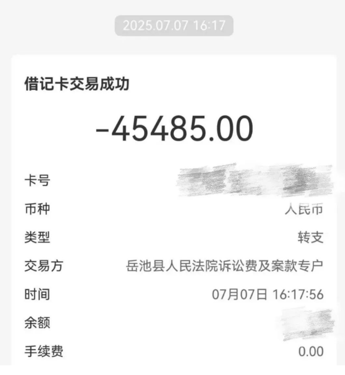 QQ_1754187259039.png QQ_1754187259039.png