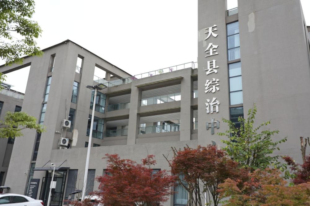 综治中心规范化建设 ——“法院+综治中心”织密解纷网 让公平正义扎根基层