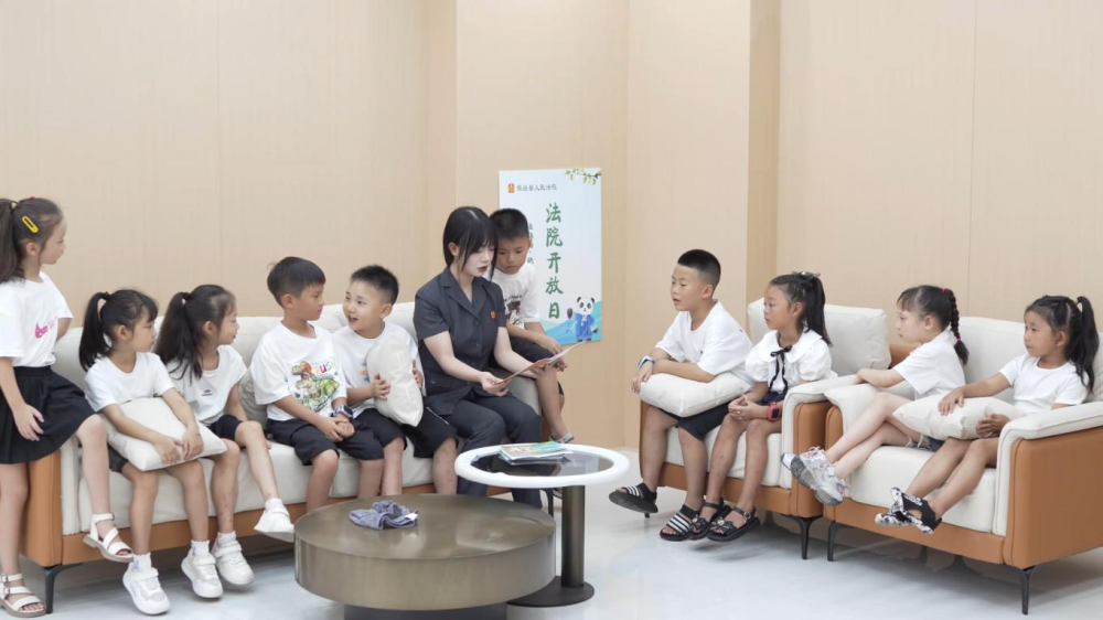 法暖童心伴成长  暑期关爱不停歇——四川雅安荥经法院绘就儿童守护暖心画卷