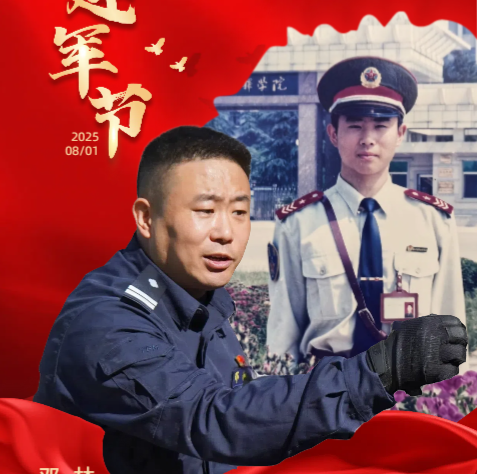 微信图片_2025-08-19_150616_758.png