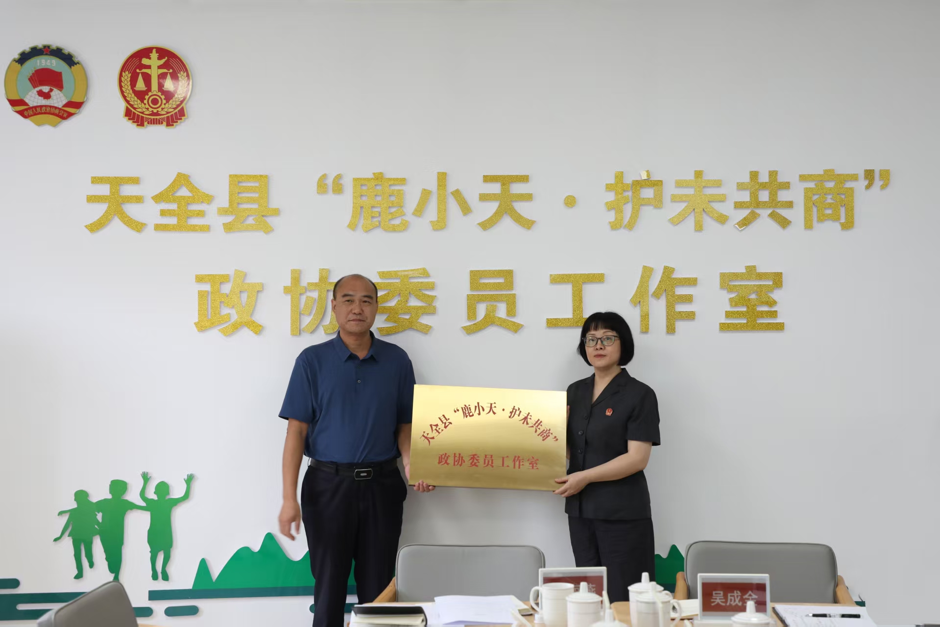 微信图片_2025-08-19_153732_883.jpg 微信图片_2025-08-19_153732_883.jpg