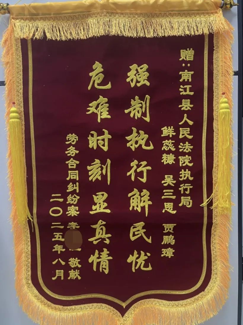 微信图片_2025-08-21_200445_681.jpg 微信图片_2025-08-21_200445_681.jpg
