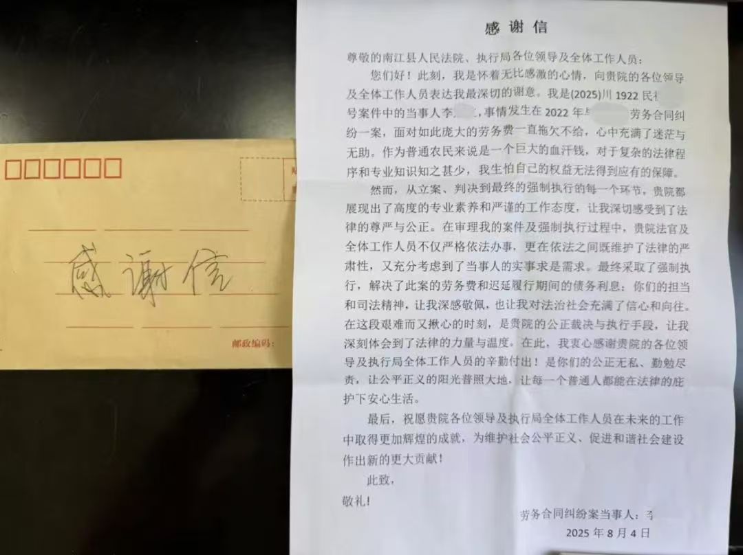 微信图片_2025-08-21_200643_964.jpg 微信图片_2025-08-21_200643_964.jpg