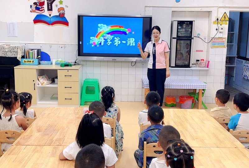 微信图片_20250901104413.jpg