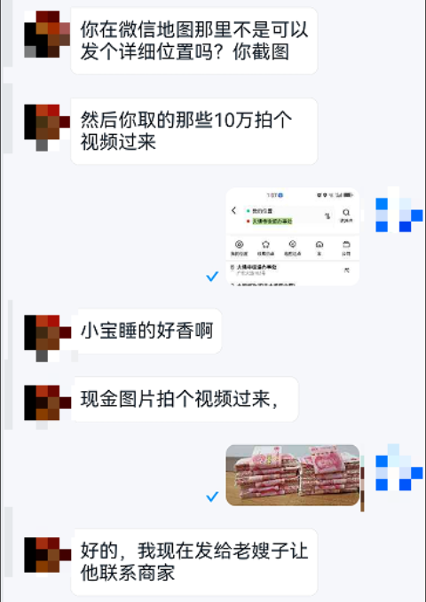 QQ_1751261441367.png QQ_1751261441367.png