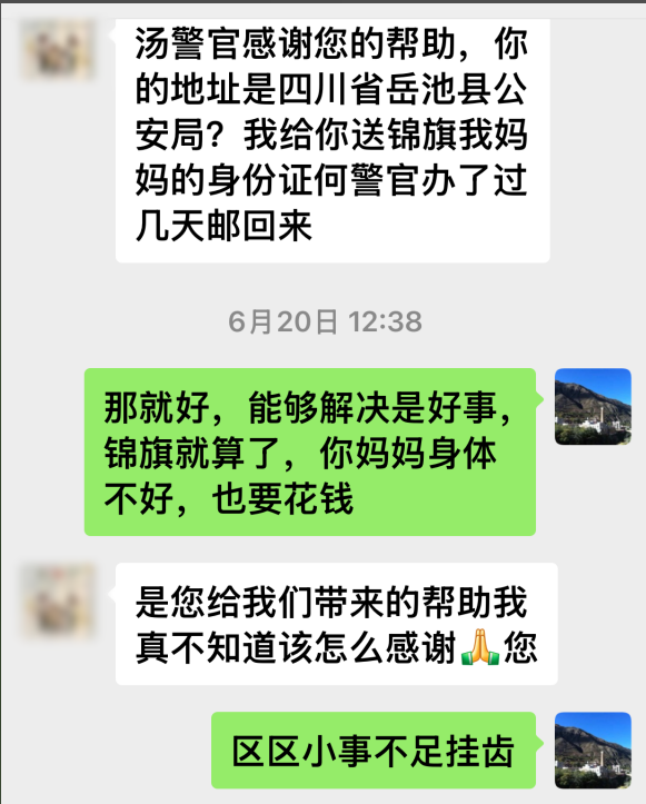 QQ_1751588650916.png QQ_1751588650916.png