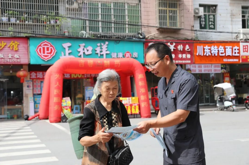 四川岳池法院：反诈有法，钱袋不慌