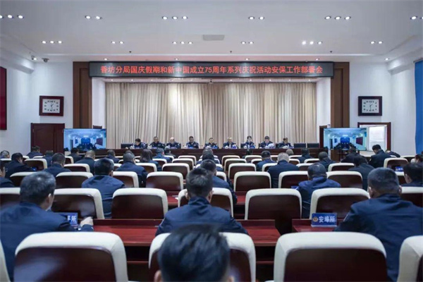 以忠诚底色绘就平安画卷——黑龙江省哈尔滨市公安局香坊分局圆满完成国庆假期安保工作