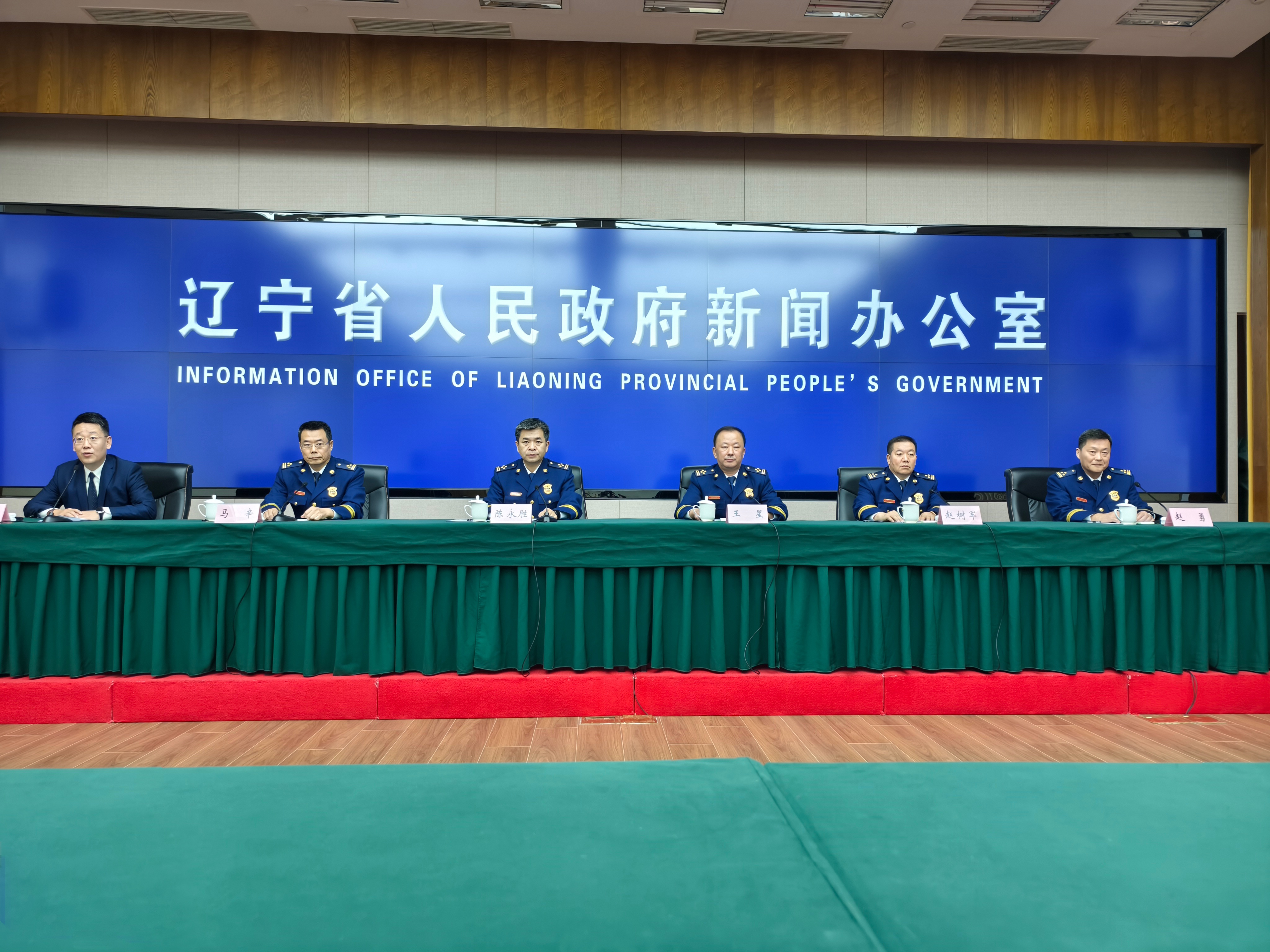 辽宁省即将开展“全民消防，生命至上”消防宣传月主题活动