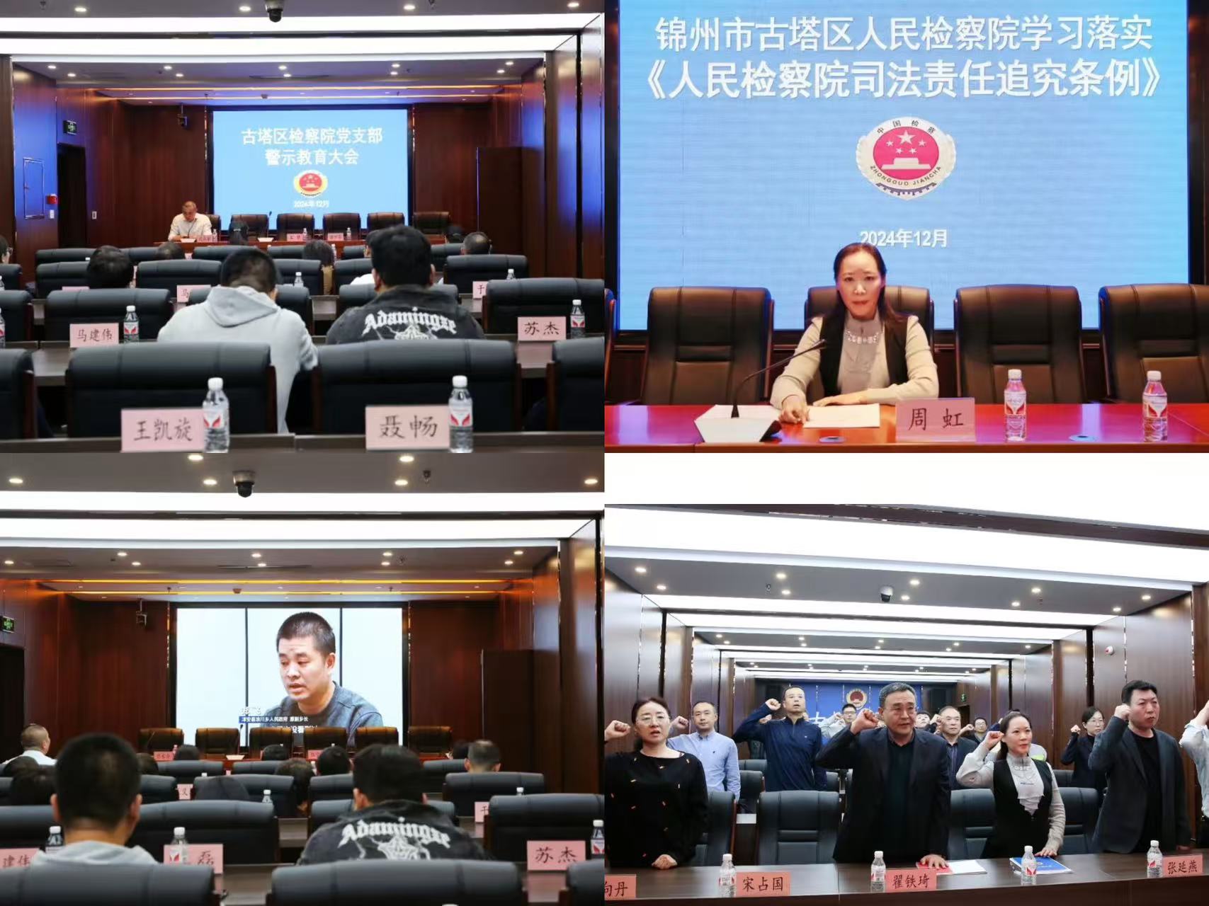 微信图片_20241204090157.jpg 微信图片_20241204090157.jpg