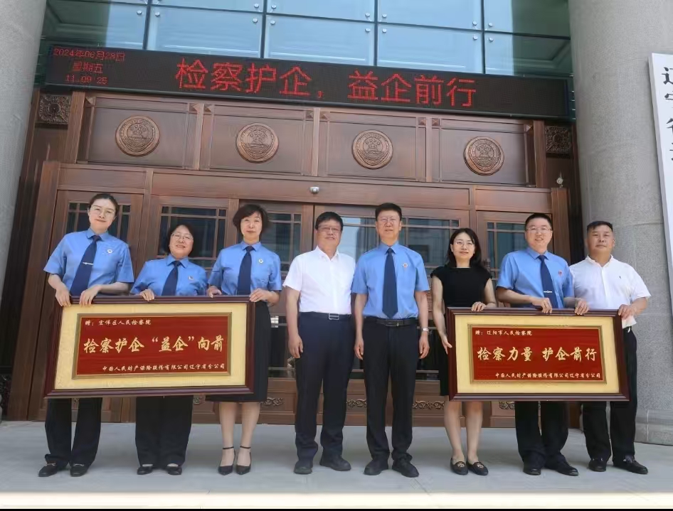 微信图片_20241227212446.jpg 微信图片_20241227212446.jpg