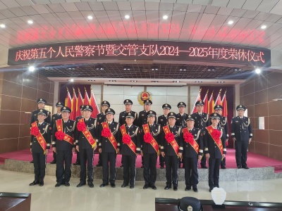 微信图片_202501091421441.jpg 微信图片_202501091421441.jpg