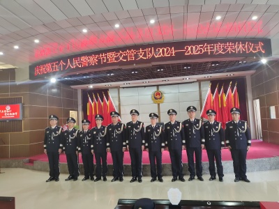 微信图片_202501091421221.jpg 微信图片_202501091421221.jpg